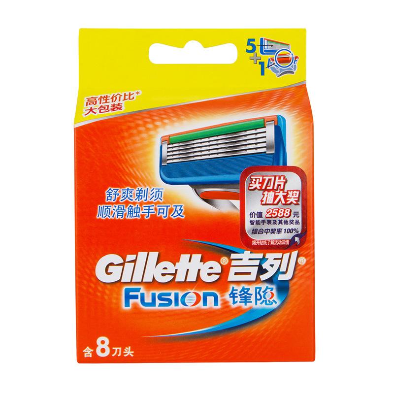Genuine Gillette Fusion Shaving Razor Blades for Men Soft Power Face Care Brands 8pcs/BOX