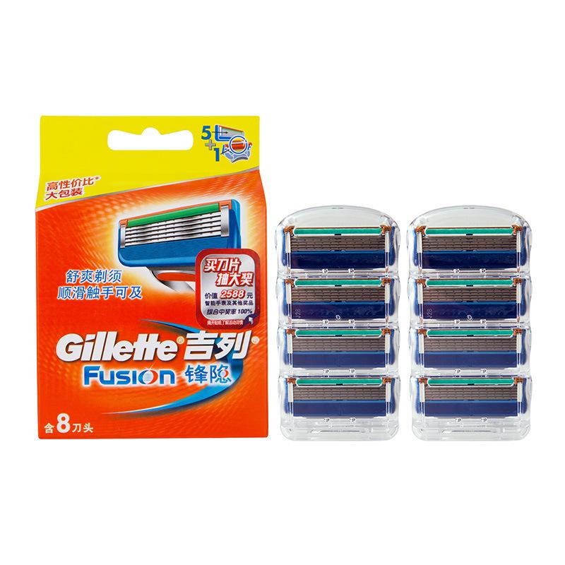 Genuine Gillette Fusion Shaving Razor Blades for Men Soft Power Face Care Brands 8pcs/BOX